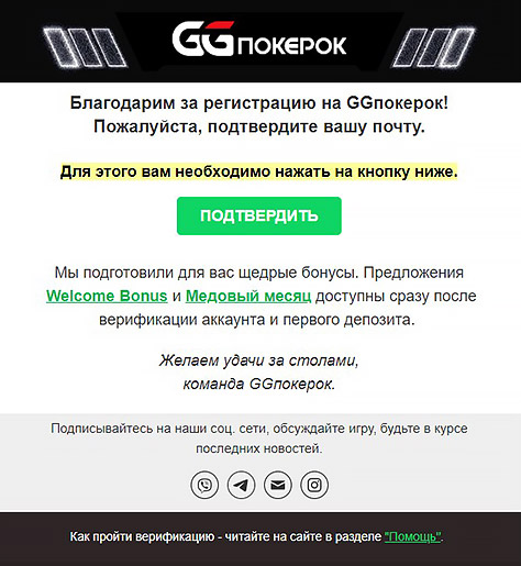 E-mail