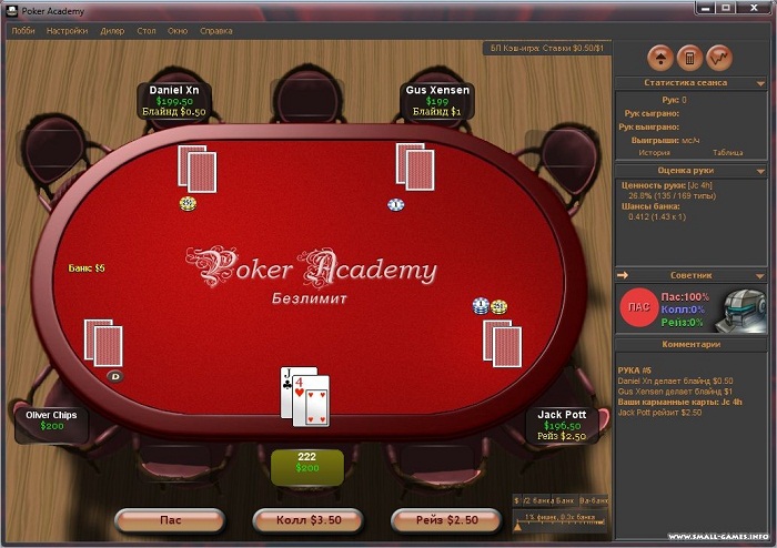 покер холдем онлайн с компьютером