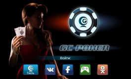 Обзор GC Poker
