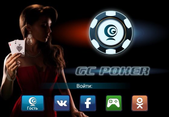 Обзор GC Poker