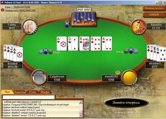 восьмерки играть карты восьмерки играть карты