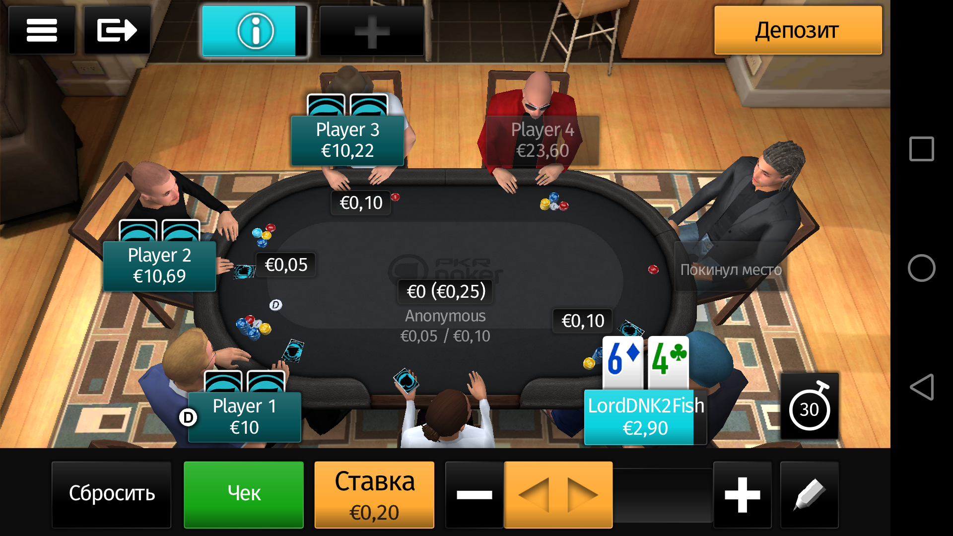 Русский покер на реальные деньги