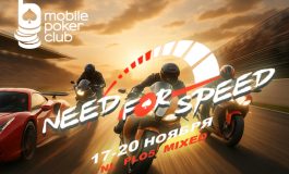MobilePokerClub запустил серию приватных турниров с призовым фондом $600