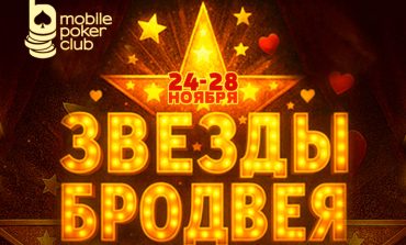 Mobile Poker Club