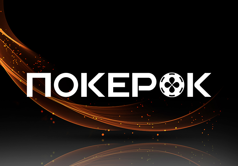 В PokerOK на 14 декабря назначен старт заключительного дня micro Mystery Bounty Main Event