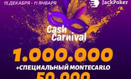 JackPoker разыгрывает $1,000,000 в новогоднем промо Cash Carnival