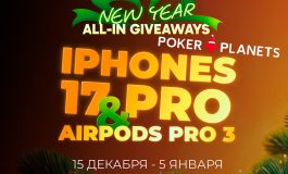 PokerPlanets предлагает испытать удачу в новогодней акции New Year All-in Giveaways