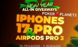 PokerPlanets предлагает испытать удачу в новогодней акции New Year All-in Giveaways