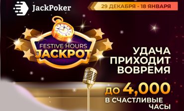 JackPoker