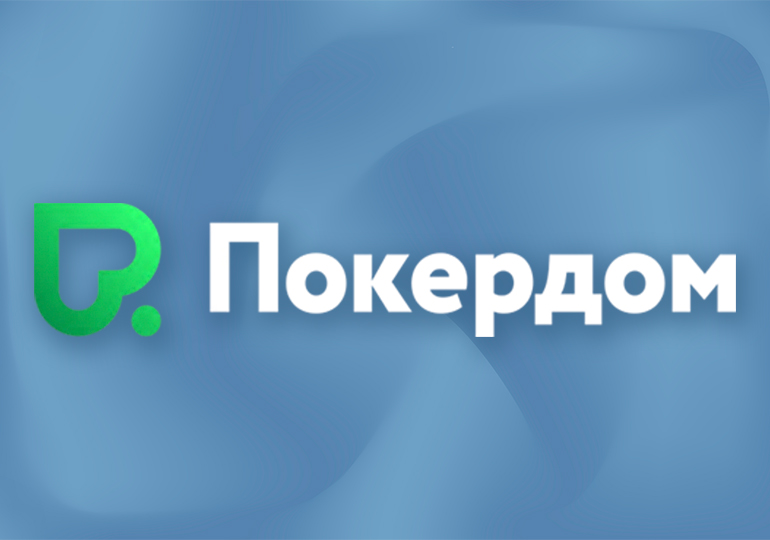 Покердом запустил «Гонку комбинаций»: новогоднее промо с призовым фондом 300,000 ₽