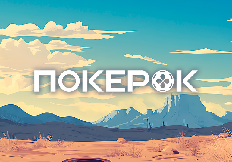 В PokerOK 18 января запланирован старт GGMillion$ Week с общим призовым фондом $25,000,000