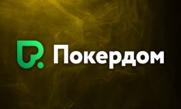 Покердом запустил серию отборочных ивентов на февральский APPS Winter Series