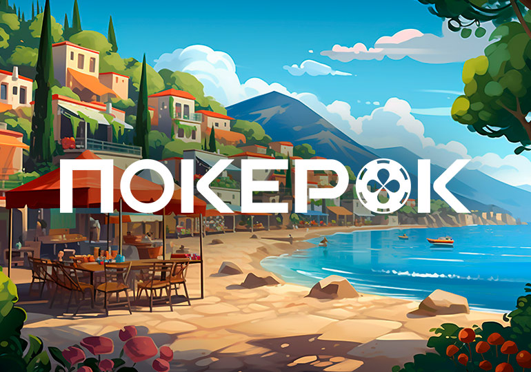 В ПОКЕРОК стартовали сателлиты на Главное событие EAPT Cyprus