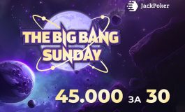 JackPoker в начале марта запустит ивент Big Bang Sunday с призовым фондом $45,000