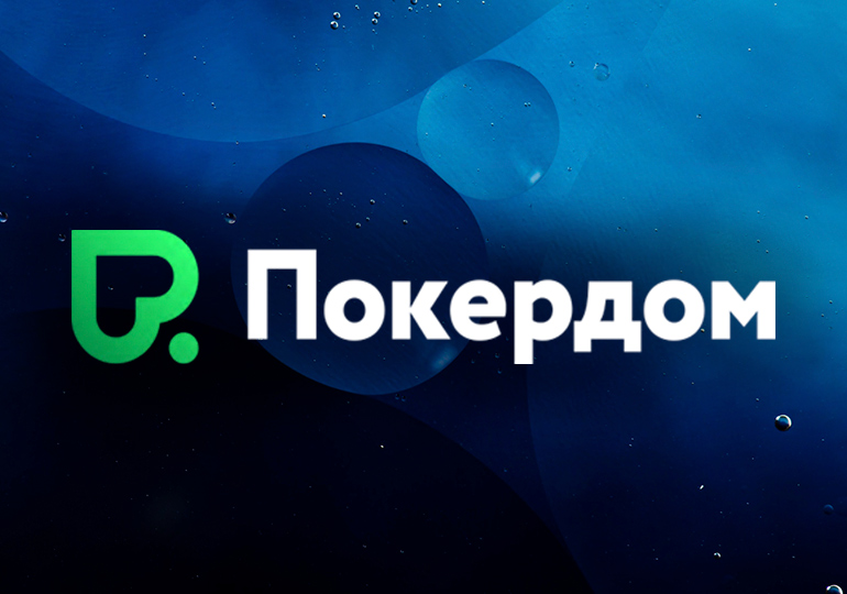 В Покердом анонсировано событие «Вечер Филатова: турнир для зрителей» с iPhone 17 за победу