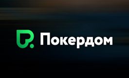 В Покердом проводится серия с призовым фондом 3,000,000 ₽