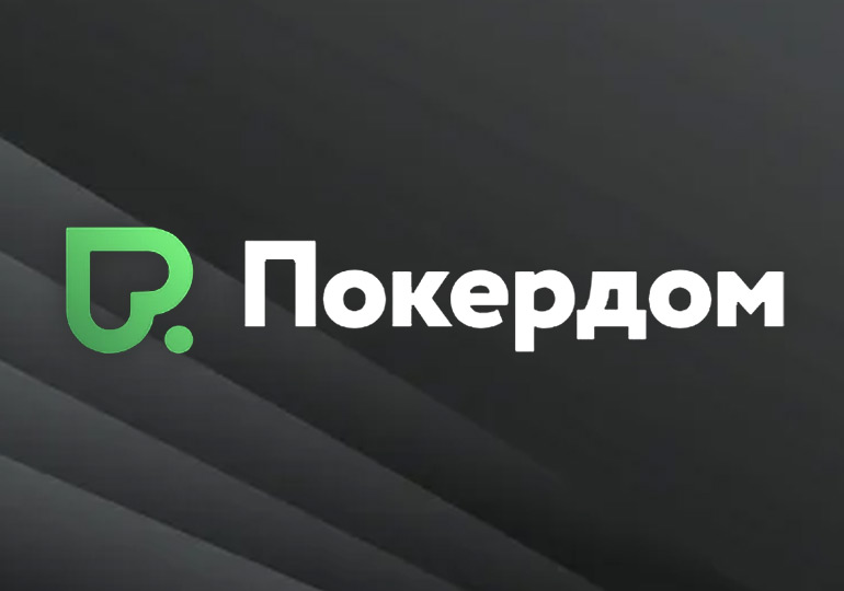 В Покердом доступны отборочные турниры на весенний Sochi Poker Festival