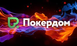 В Покердом разыгрываются билеты на майский фестиваль APPS