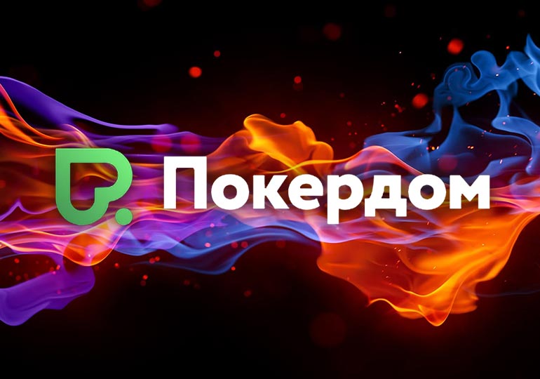 В Покердом разыгрываются билеты на майский фестиваль APPS