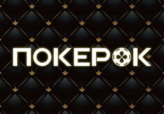 Открылся VIP-клуб ПокерОК от сайта Poker1.ru