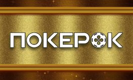 В руме ПокерОК вновь проходит Omaholic Bounty Series