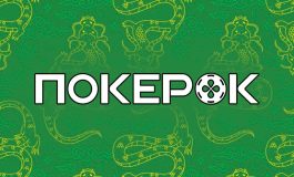 На ПокерОК стартовали турниры Ace Poker League с общим призовым фондом ¥200,000,000