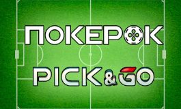 Игрокам PokerOK предлагаются ивенты Pick&Go