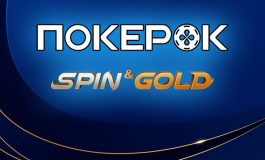 В PokerOK изменились условия выплат в турнирах Spin&Gold и запущена лимитированная акция на $1,000,000