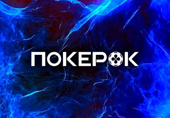 Администрация PokerOK объявила о старте серии фрироллов с гарантией $1,000,000