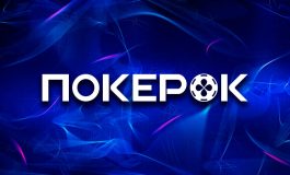 «Битва PokerOK» теперь на RPT