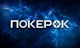 В PokerOK пройдет фестиваль ивентов с гарантией $25,000,000