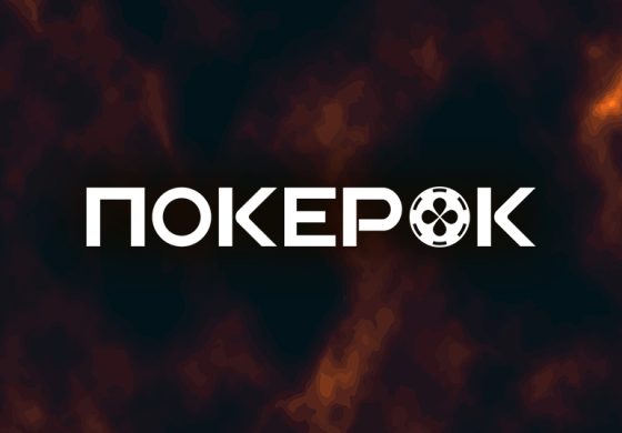 В клиенте ПокерОК появились новые опции
