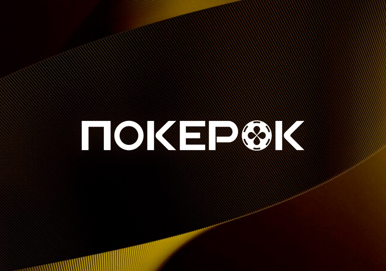 В PokerOK проходит Omaholic Series с розыгрышем $10,000,000