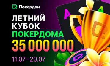 Покердом
