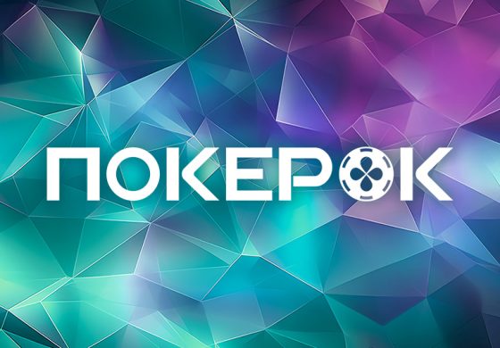В PokerOK пройдет WSOP Online с 33 браслетами