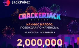 В JackPoker стала доступна Cracker Jack Series