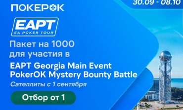 PokerOK