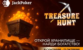 Посетителям JackPoker доступна серия заданий «Охотник за сокровищами» с розыгрышем $500,000