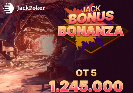 В JackPoker проводятся турниры фестиваля Bonanza на $1,245,000 GTD