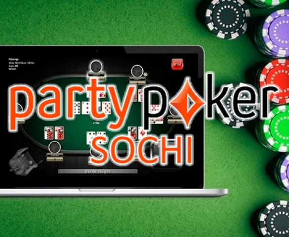 Скачать клиент PartyPoker Sochi с официального сайта
