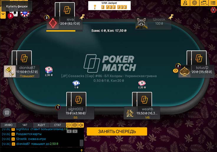 Покерный клиент рума Покер Матч