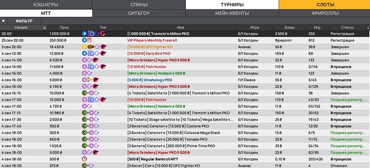 Покерная комната Покер Матч