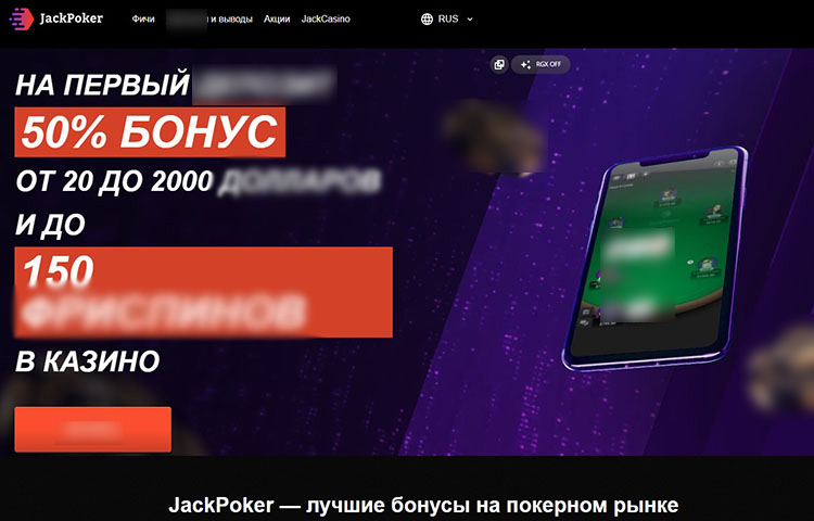 Сайт