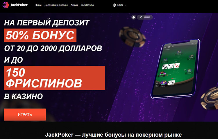 Сайт