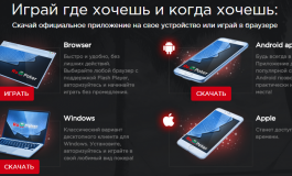 Как скачать и установить Rupoker на Android