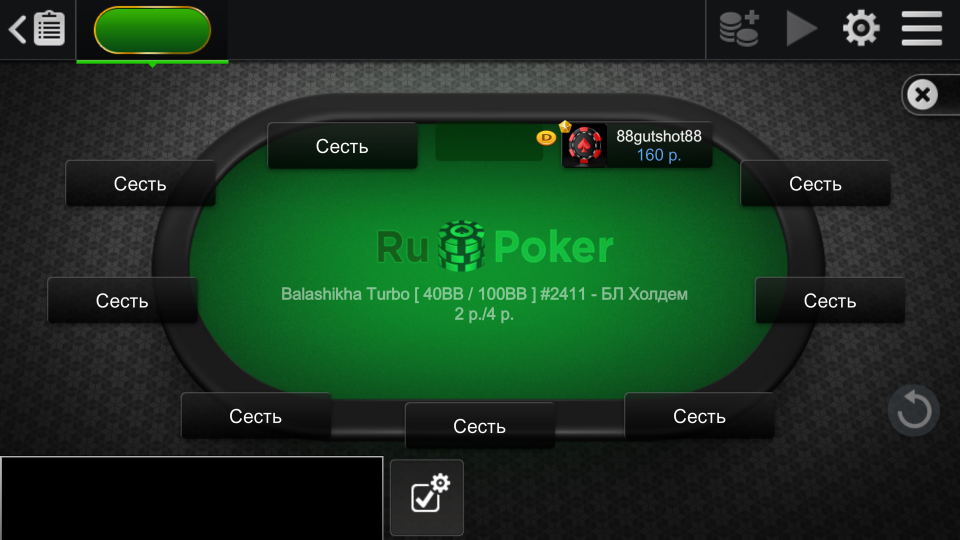 Как скачать Pokerdom на деньги на Android
