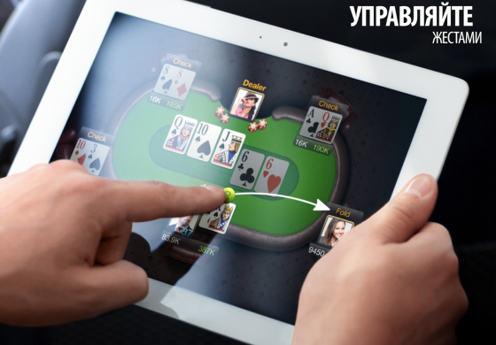 World Poker Club на Андроид